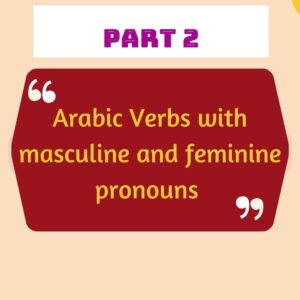 Arabic Common Verbs