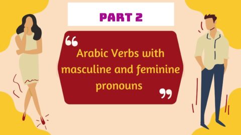 Arabic Common Verbs