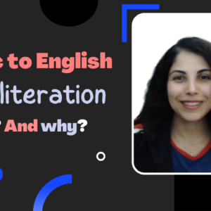 Arabic to English Transliteration