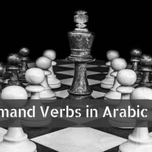 Command Verbs in Arabic