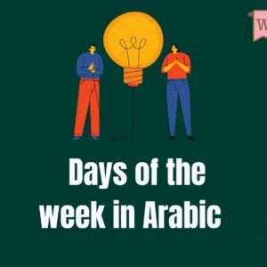 Learn Arabic with ItsArabic.com