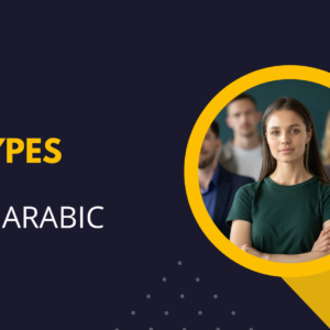 Job Types in Arabic