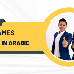 Job names in Arabic