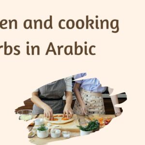 Cooking Verbs in Arabic