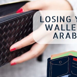 Losing wallet in Arabic