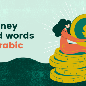 Money related words in Arabic