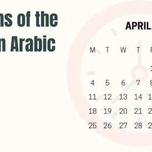 Months of the year in Arabic