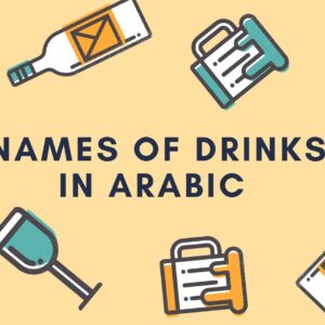 Drinks names in Arabic