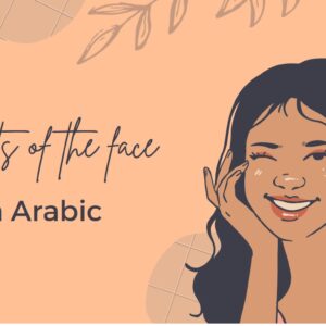 Face Parts in Arabic