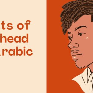 Head parts in Arabic
