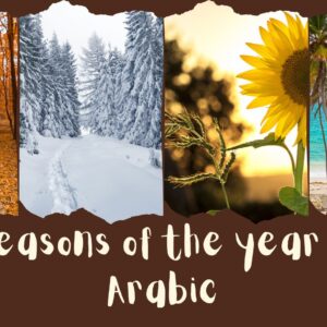 Seasons of the year in Arabic