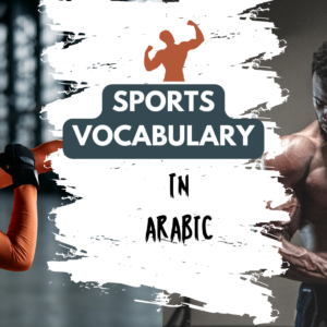 Sports vocabulary in Arabic