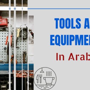 Tools names in Arabic