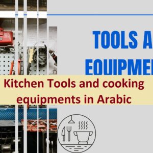Tools names in Arabic