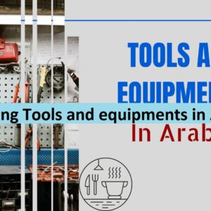 Tools names in Arabic