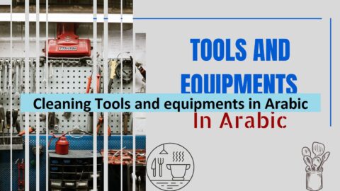 Tools names in Arabic