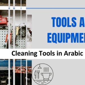 Tools names in Arabic