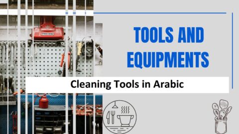 Tools names in Arabic