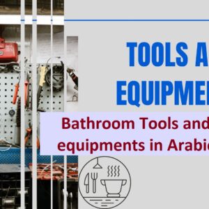 Tools names in Arabic