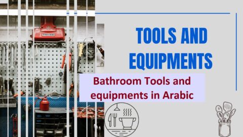 Tools names in Arabic