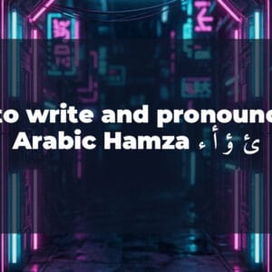 How to write and pronounce the Arabic Hamza ء أ ؤ ئ