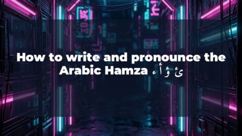 How to write and pronounce the Arabic Hamza ء أ ؤ ئ