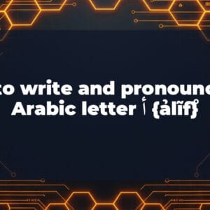 How to write and pronounce the Arabic letter أ {ảlĩf̊}
