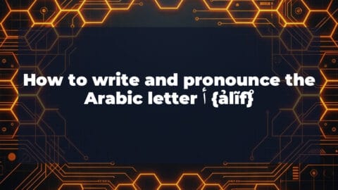 How to write and pronounce the Arabic letter أ {ảlĩf̊}