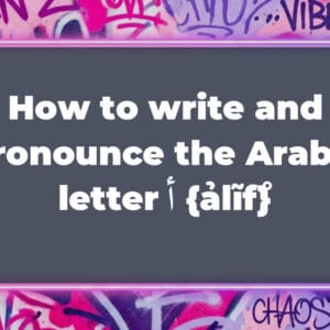 How to write and pronounce the Arabic letter أ {ảlĩf̊}