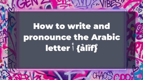 How to write and pronounce the Arabic letter أ {ảlĩf̊}