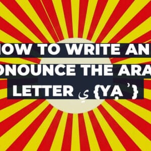 How to write and pronounce the Arabic letter ي {yạʾ}