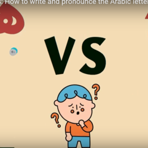 Arabic alphabets