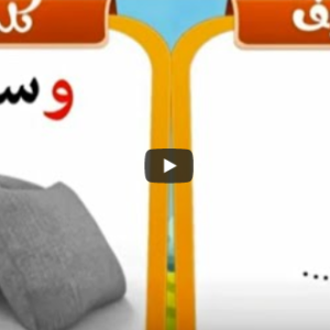 Arabic alphabets in English